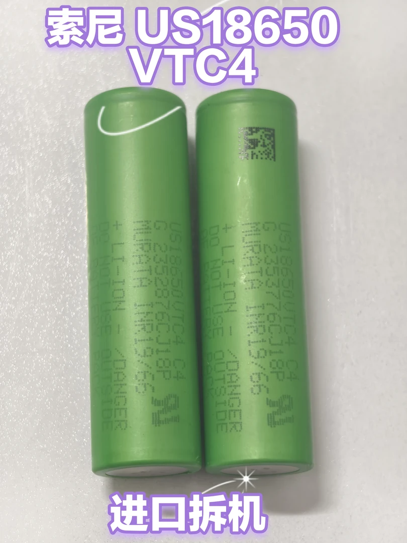 进口拆机 5 颗装  索尼US18650 VTC4