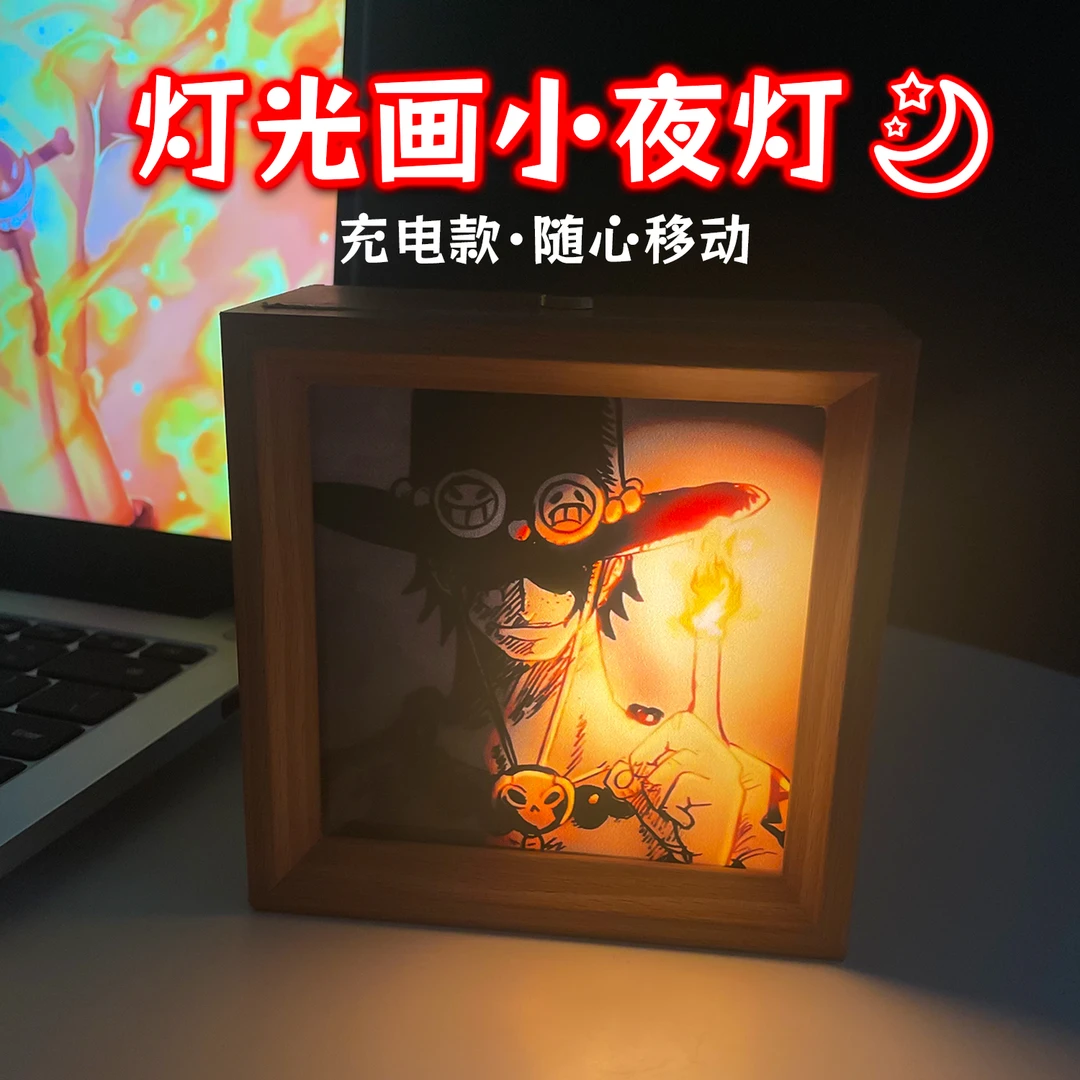 海贼王ins灯光画装饰画艾斯创意简约小夜灯实木相框摆件情侣礼物