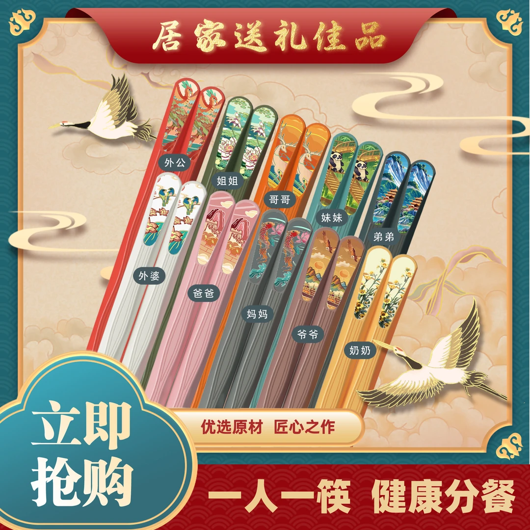 【2.1到手5双】国风防滑合金材质包邮 新品种橙子柠檬约5 -7颗