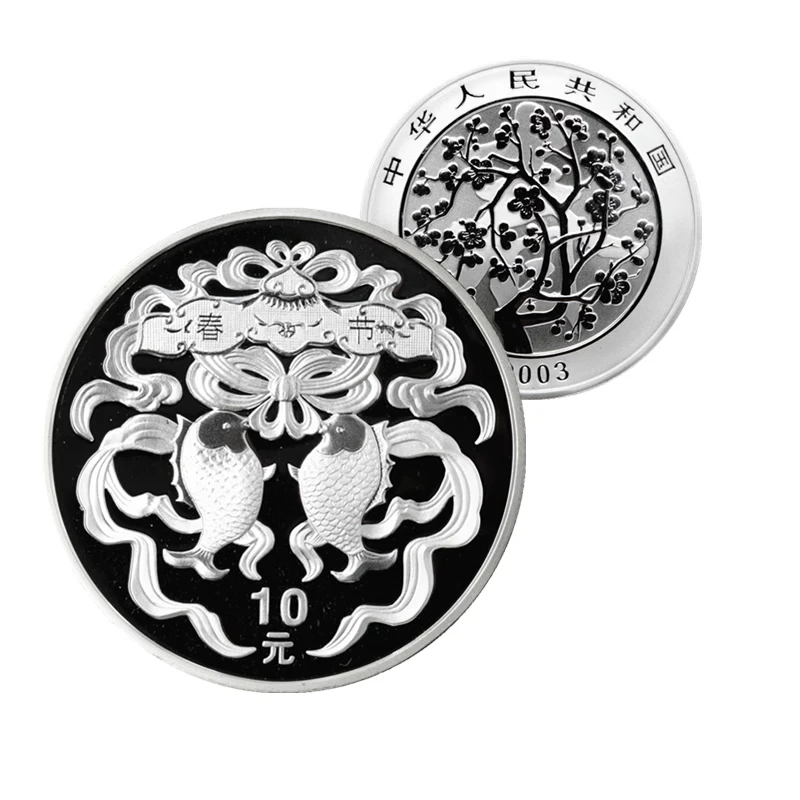 2003年中国民俗系列春节银币1盎司纯银质精制纪念币中华传统文化