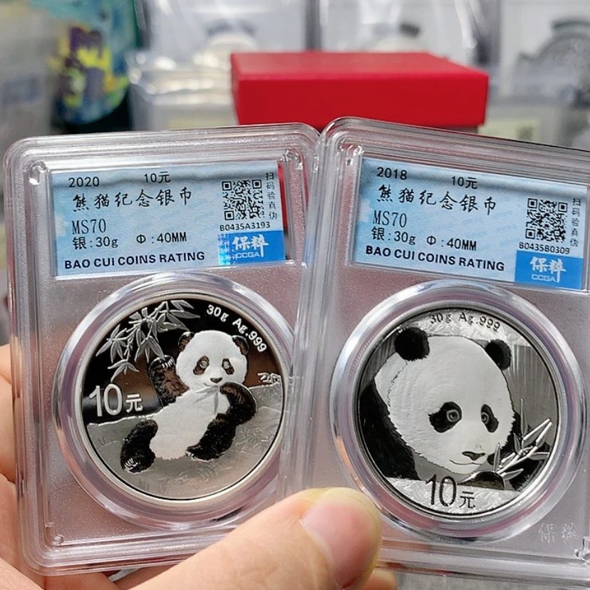 【闪购商品】银认**己满分18+20猫各一枚如图