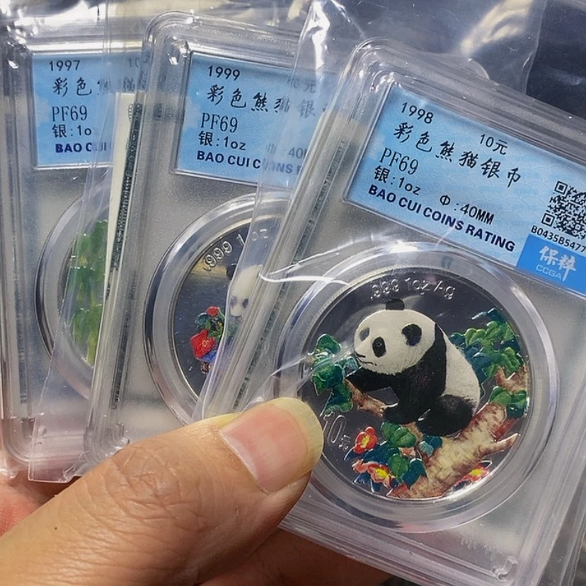 【闪购商品】银天***星保粹彩色猫1盎司，97，98，99