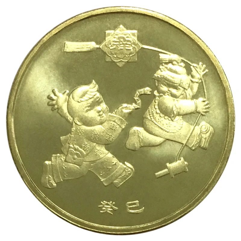 法定货币2013年一轮十二生肖蛇纪念币1元硬币蛇年纪念币蛇币保真