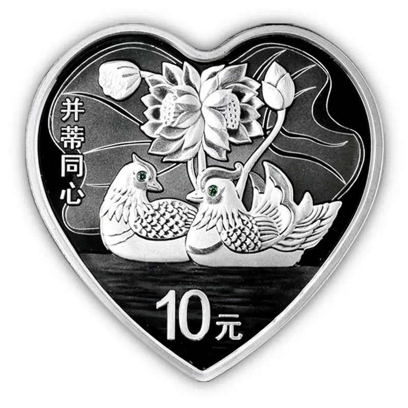 2015年吉祥文化系列并蒂同心银币1盎司纯银质精制纪念币正品保真