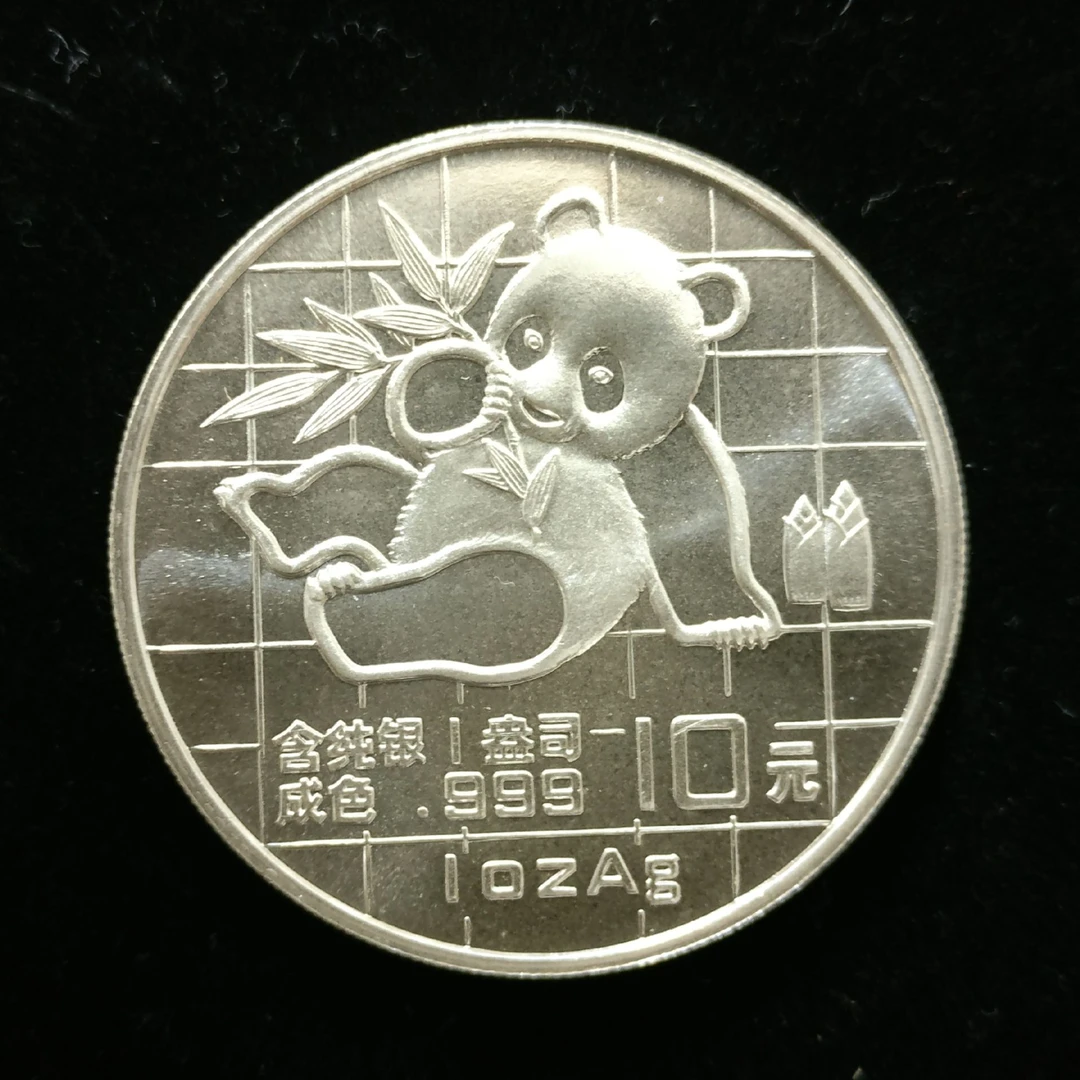 1989年1盎司熊猫银币 熊猫银质纪念币 熊猫币 含99.9%银 纯银币