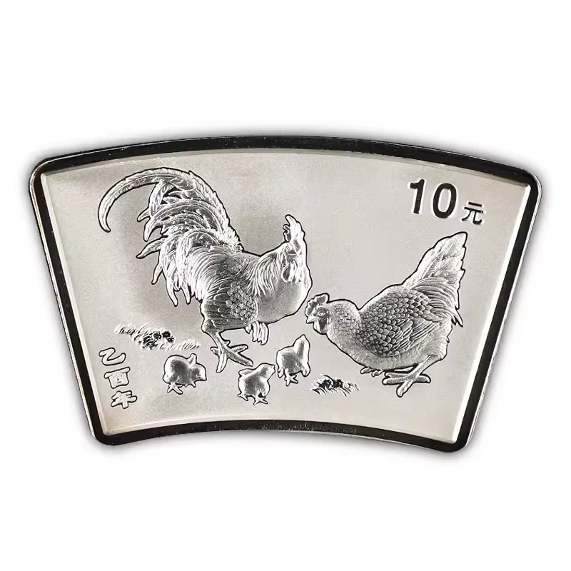 2005扇形生肖鸡银币1盎司纯银鸡年生肖纪念币扇银鸡扇鸡扇形鸡