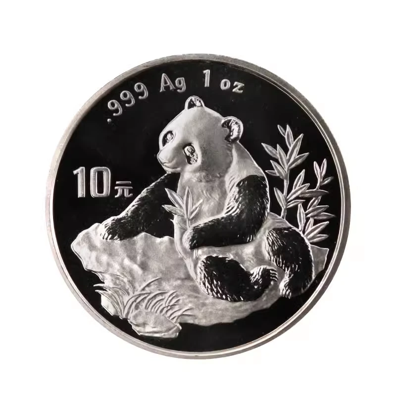 1998年1盎司熊猫银币 熊猫银质纪念币 熊猫币 含99.9%银 纯银币