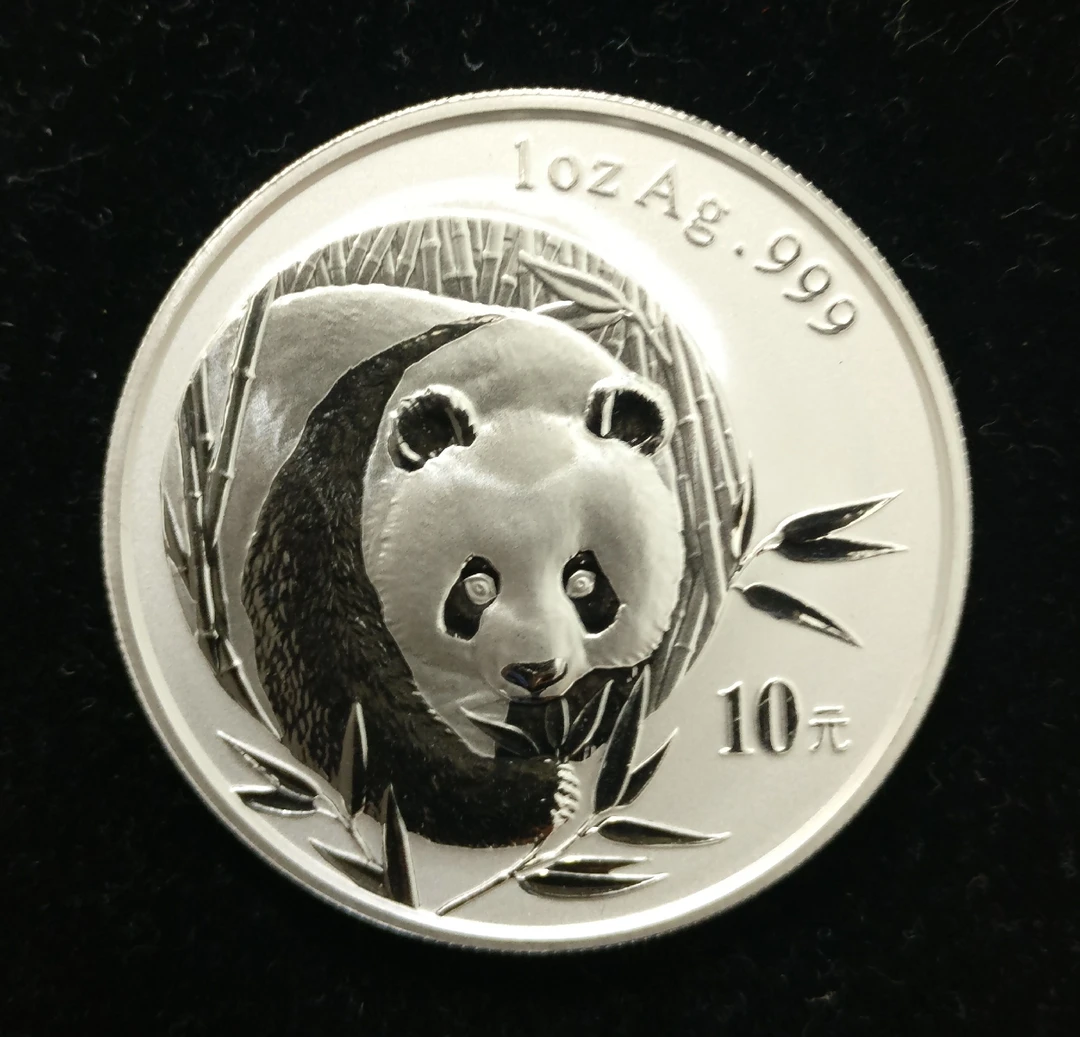 2003年1盎司熊猫银币 熊猫银质纪念币 熊猫币 含99.9%银 纯银币