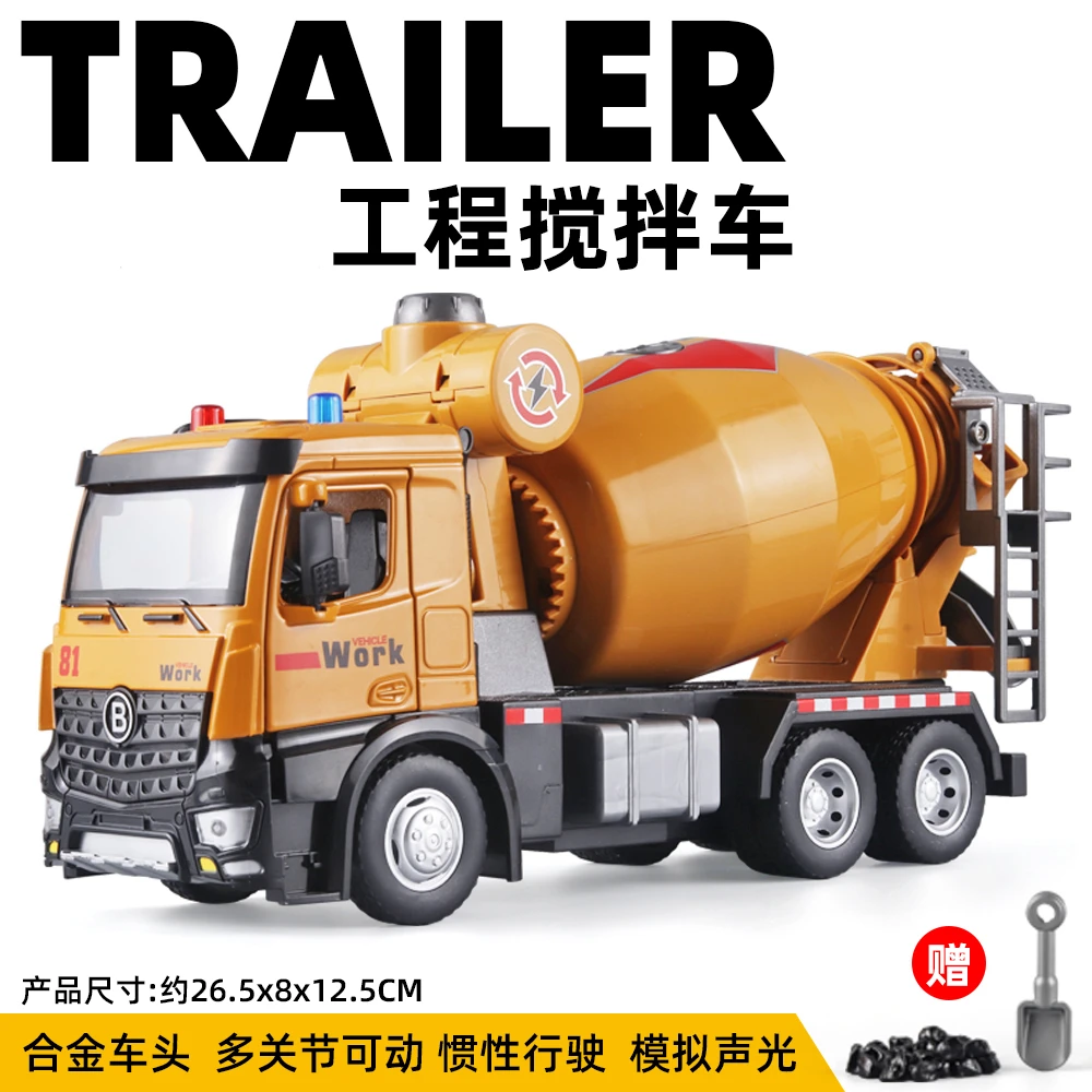 【大号工程车系列】合金车挖掘机搅拌车渣土运输车吊车仿真模型
