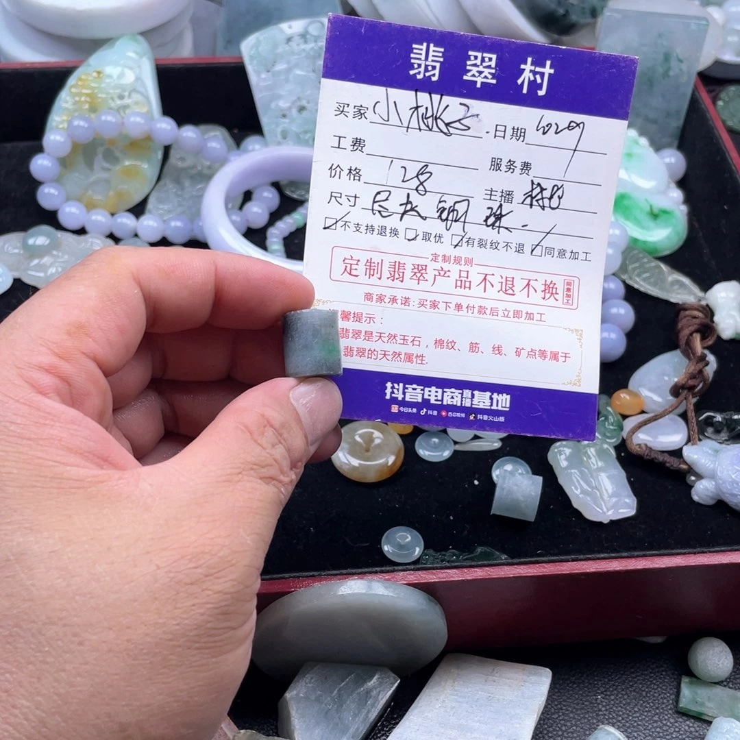 定制翡翠未镶嵌小***?
