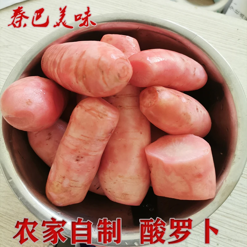 岚皋农家自种自制散装酸辣子酸萝卜泡菜小红萝卜泡菜