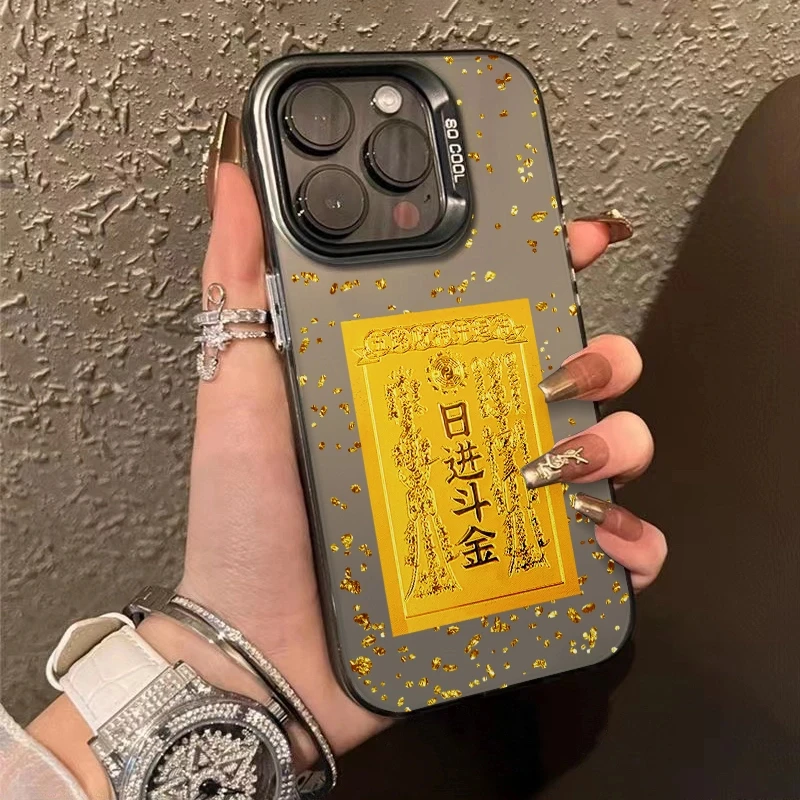 金牌日进斗金适用苹果15promaxiPhone14手机壳个性13创意潮流简约