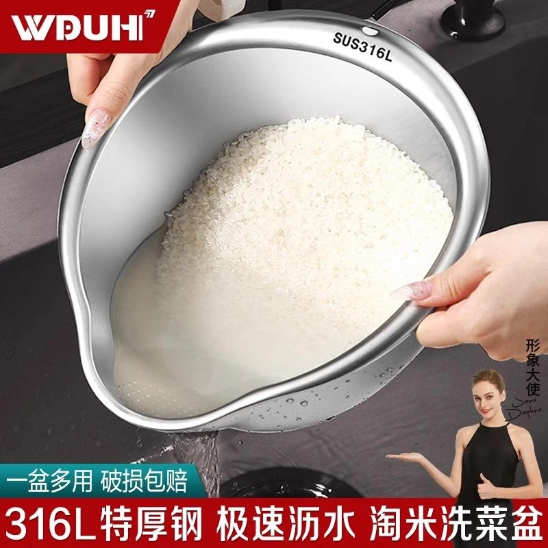 淘米盆316L不锈钢沥水篮304洗菜漏盆淘米神器盆洗米筛果蔬沥水盆