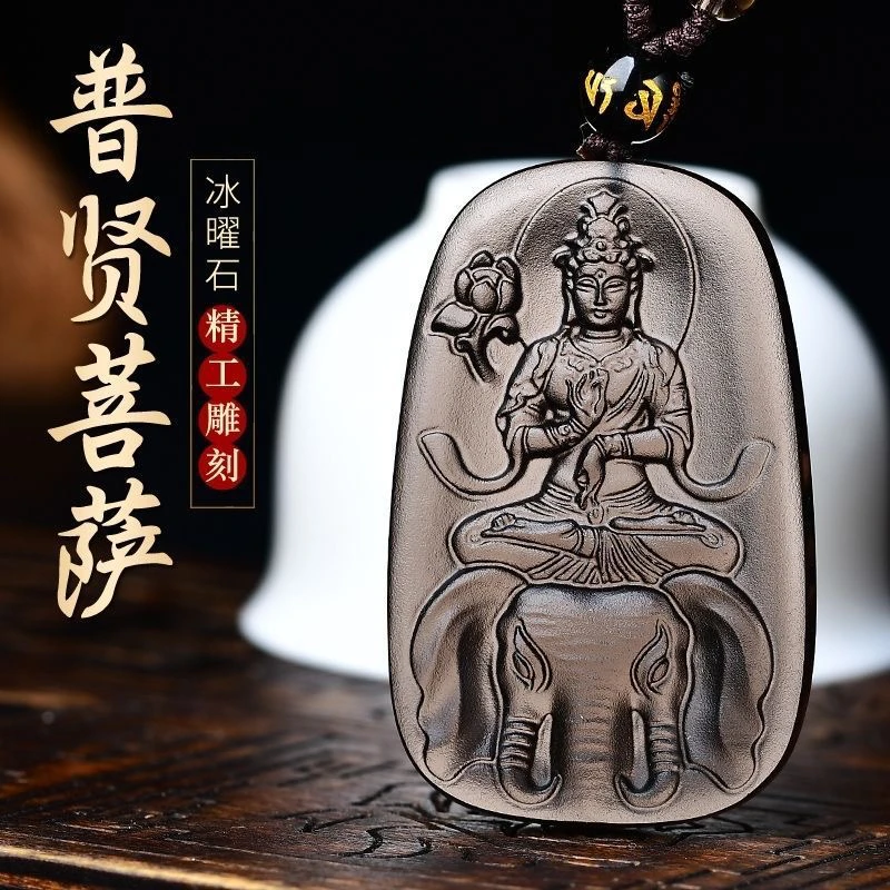 精雕款天然高货冰种黑曜石普贤吊坠男女手工守护神本命佛项链