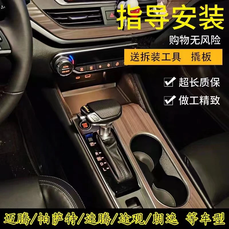 适配新款天籁新轩逸档把头改装排挡杆游艇排挡头飞机档把电子LED