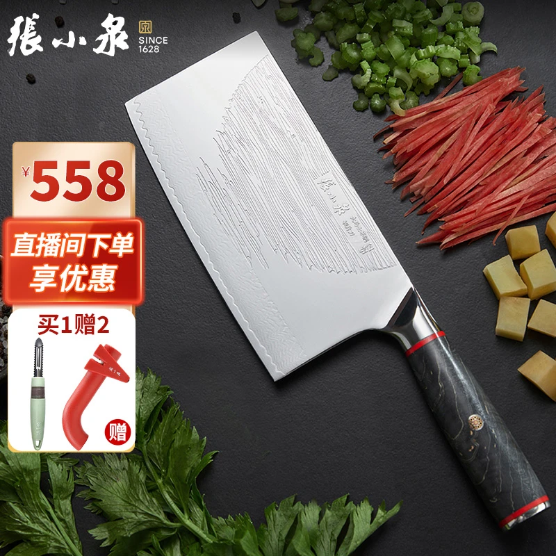 张小泉【印月大马士革钢】菜刀家用刀具大全厨房切手工厨师锋利锤纹