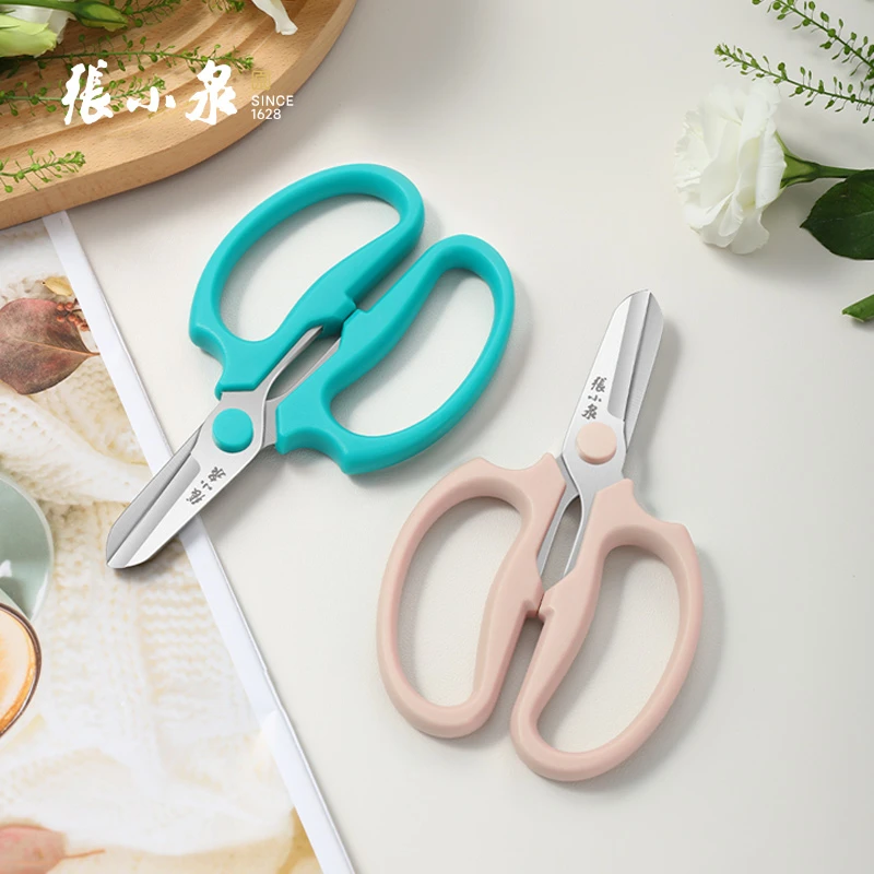 张小泉【芳菲花艺剪】修花剪刀园艺鲜花插花家用剪花草花枝花店用剪