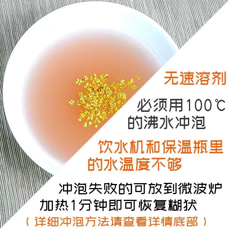 桂花