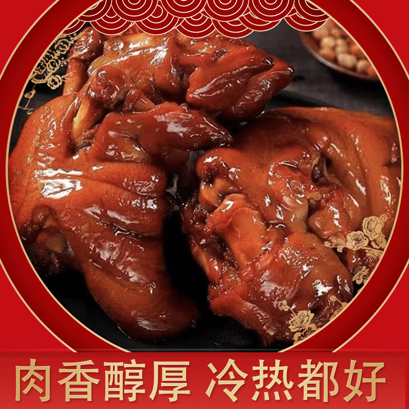 【拍1发2】爆胶猪蹄带筋高汤猪蹄两只到手净含量不低于800gLF