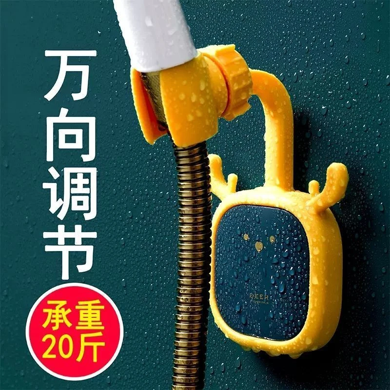 【居家好物】免打孔花洒支架万向摇头沐浴无味防水可旋转莲蓬喷头