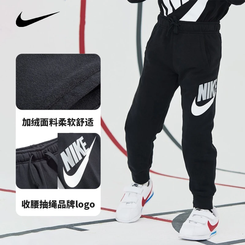 【官方旗舰】NIKE/耐克裤子童装卫裤儿童大童薄绒运动裤NKB-FP-G704