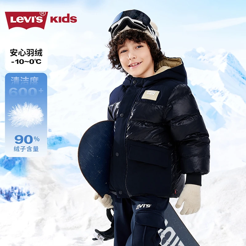 【小璐专属】Levis李维斯男童商场同款双面穿羽绒服LVB-HO-J587
