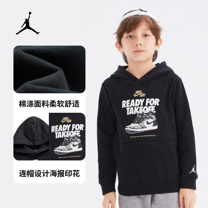 【官方旗舰】AIR JORDAN秋冬休闲运动童装卫衣男童加绒保暖卫衣B178