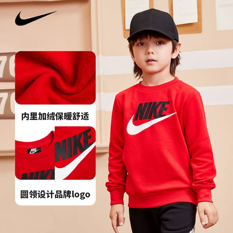【官方旗舰】Nike耐克春秋休闲运动童装卫衣男女童时尚长袖卫衣G705