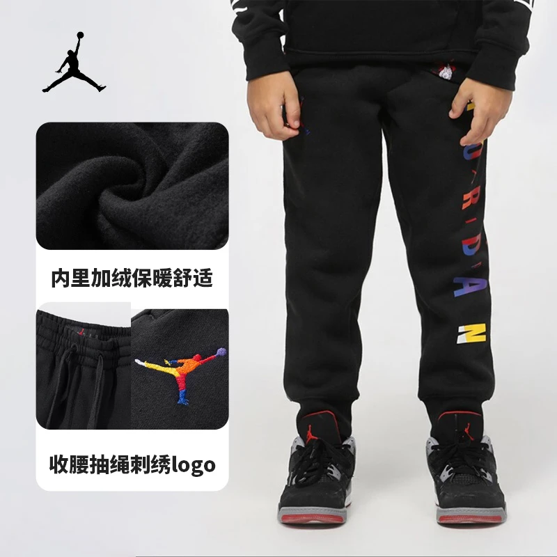 AIRJORDAN儿童节童装男舒适保暖卫裤加绒长裤JDB-FP-6266