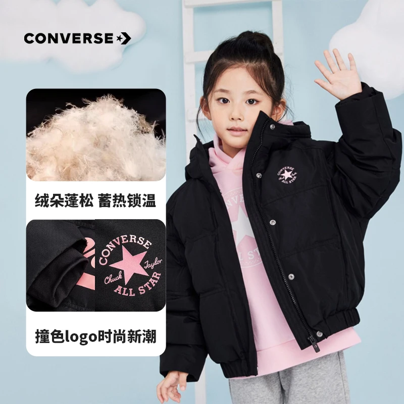 【官方旗舰】Converse匡威冬季时尚童装女童短款保暖连帽羽绒服D056