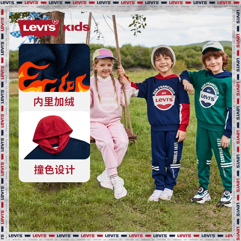 【官方旗舰】Levi's李维斯童装男女童卫衣卫裤冬季运动加绒套装J622