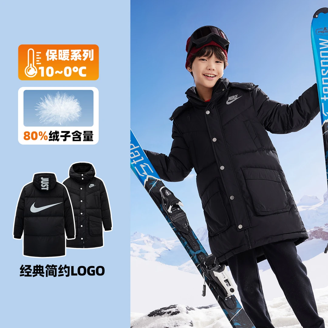 【官方旗舰】Nike耐克童装男女童羽绒服NKB-HO-J102