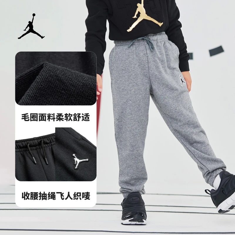 【官方旗舰】AIR JORDAN春秋休闲潮流童装卫裤舒适运动男童长裤A906