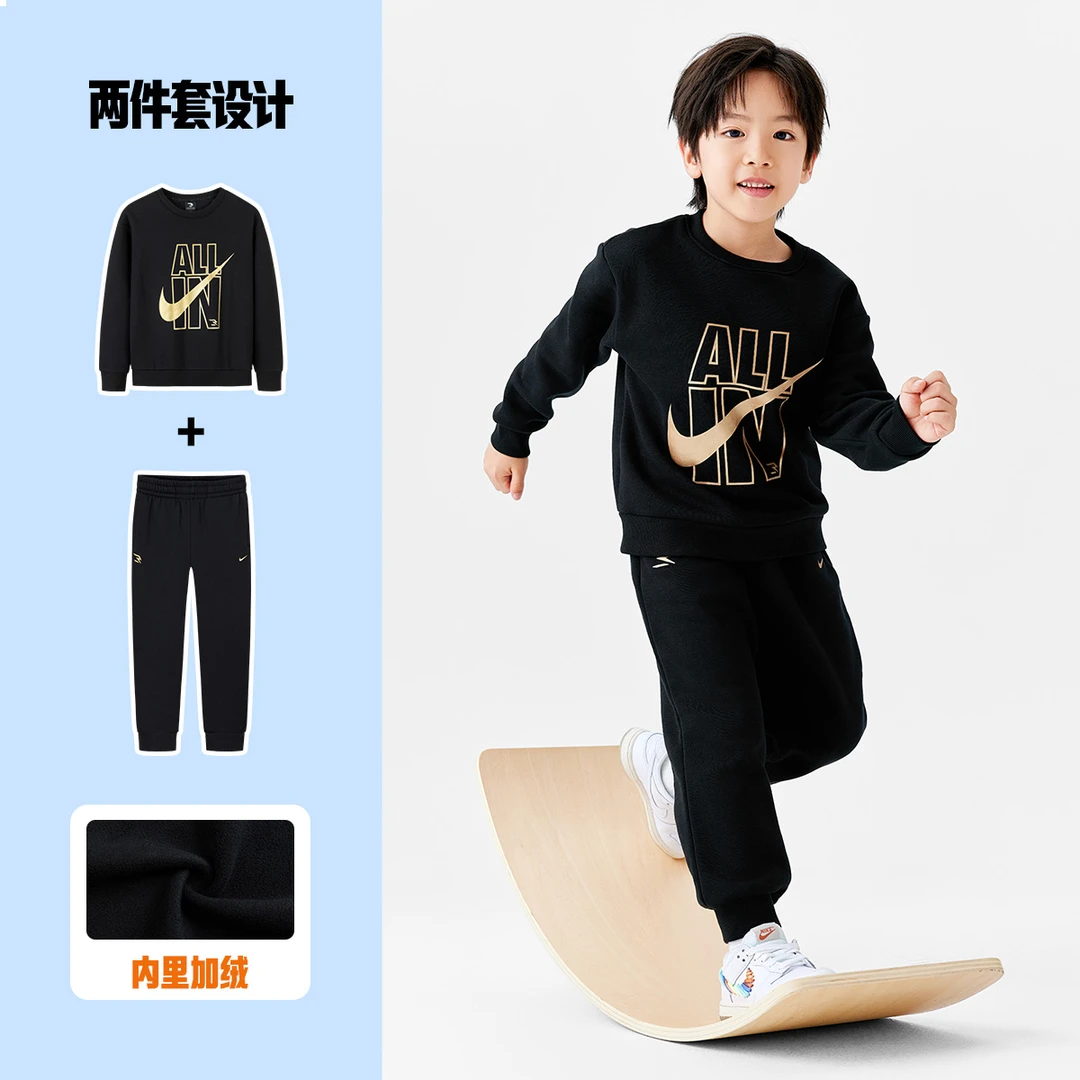 【官方旗舰】Nike耐克童装男女童冬季圆领加绒运动儿童卫衣套装1085