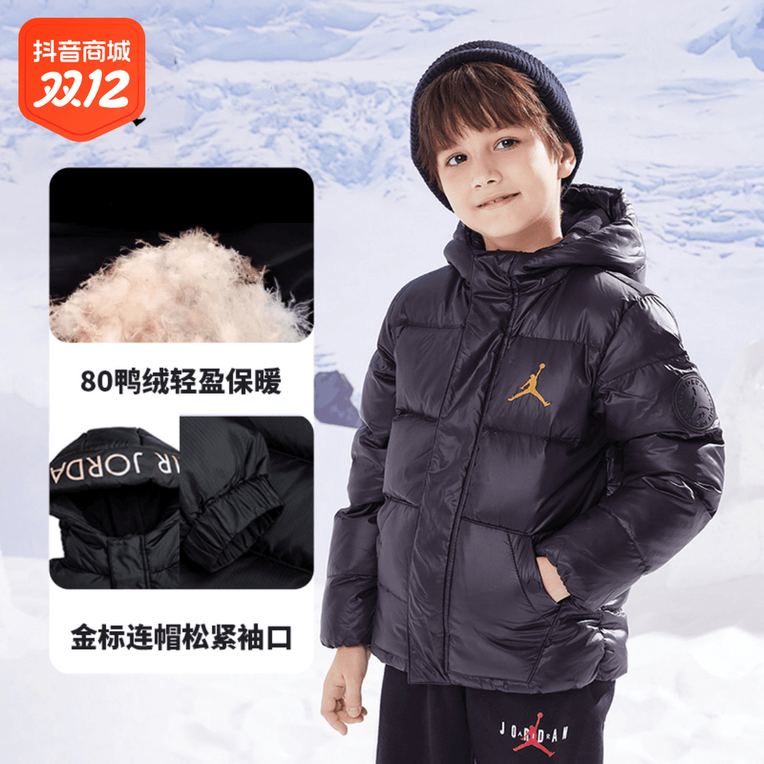 【达人专享】加绒冬季金标羽绒服儿童羽绒外套B-HO-A895
