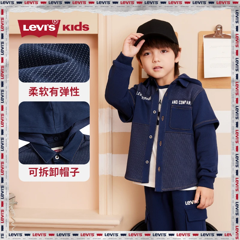 【官方旗舰】Levi‘s李维斯春秋休闲时尚男童衬衫舒适假两件长袖H522