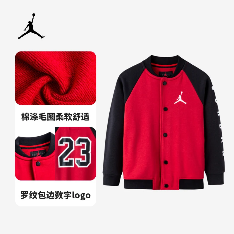 【官方旗舰】AIRJORDAN加绒儿童装运动拼接撞色休闲夹克JDB-LO-B979
