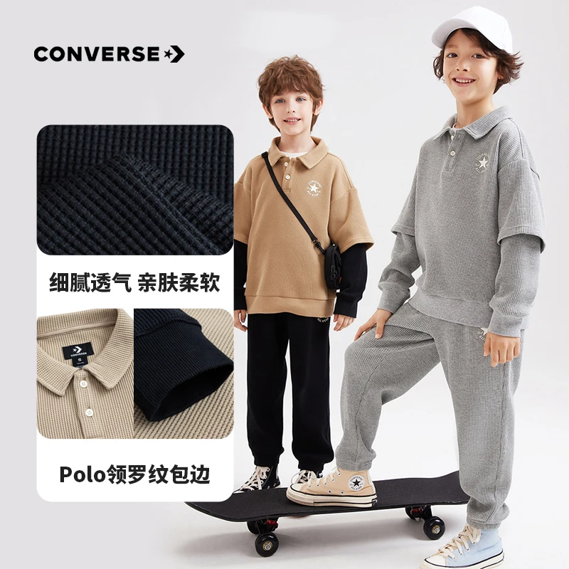 【官方旗舰】Converse匡威春秋品质男童装长袖卫衣套装CNVB-PH-F137