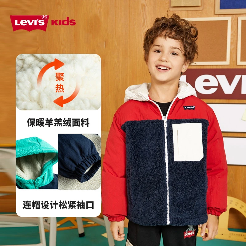 【官方旗舰】Levi's李维斯童装儿童保暖连帽梭织夹克LVB-MW-G043
