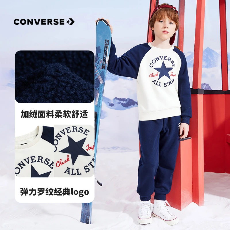 【官方旗舰】Converse匡威童装男童卫衣卫裤秋冬加厚卫衣套装F374