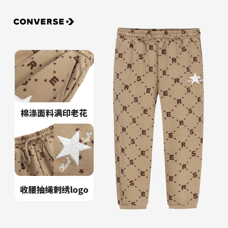 [官方旗舰]Converse匡威春秋休闲时尚童装长裤男女童针织长裤E031