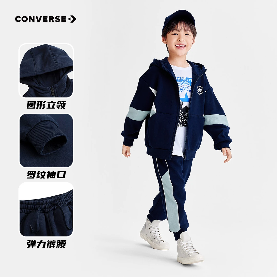 【官方旗舰】Converse匡威童装卫衣卫裤秋季男童2件套运动套装G843