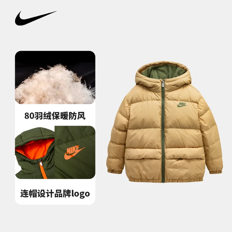 【童装】Nike耐克潮男童装时尚秋冬保暖轻薄羽绒NKB-HW-K146