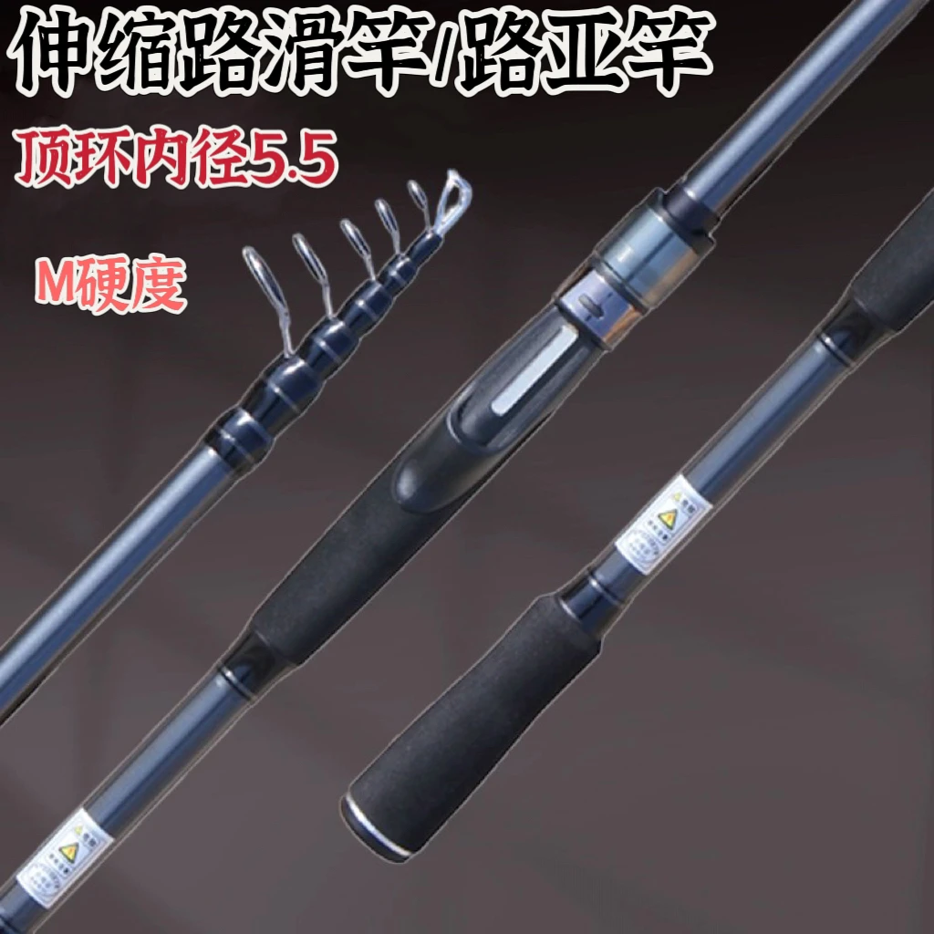 良渔人3.6米M硬度伸缩路亚竿滑漂竿路滑竿大导环新手便携式碳素