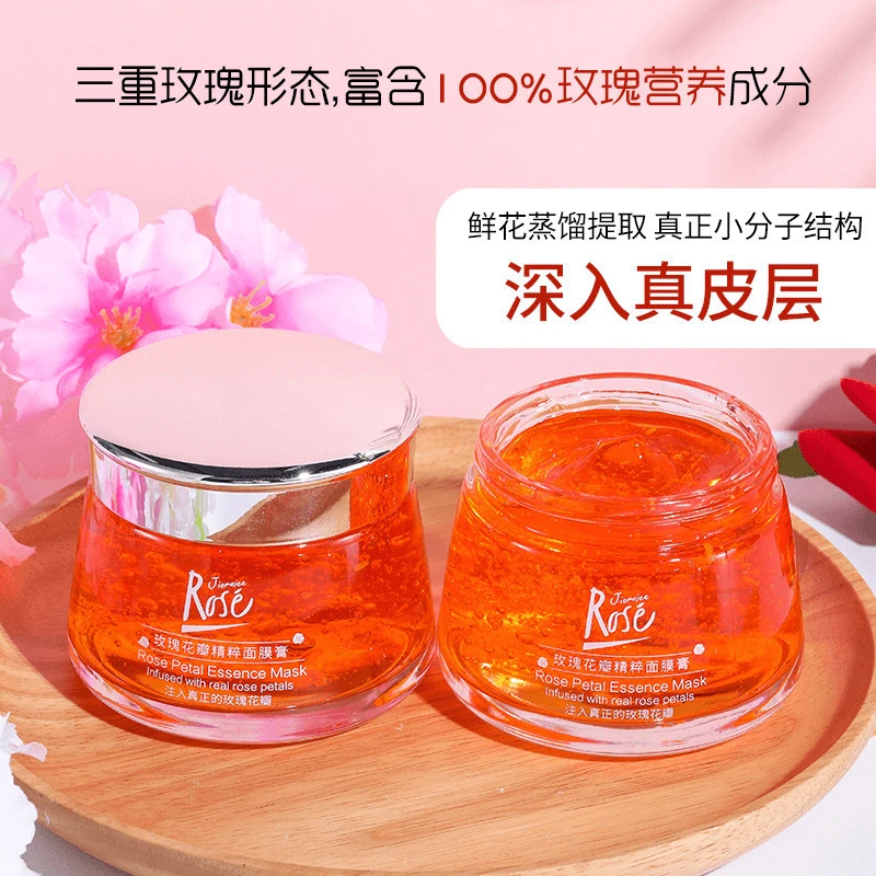 山东志刚推荐平阴全因子精纯玫瑰花瓣精粹面膜膏滋润提亮肤色补水