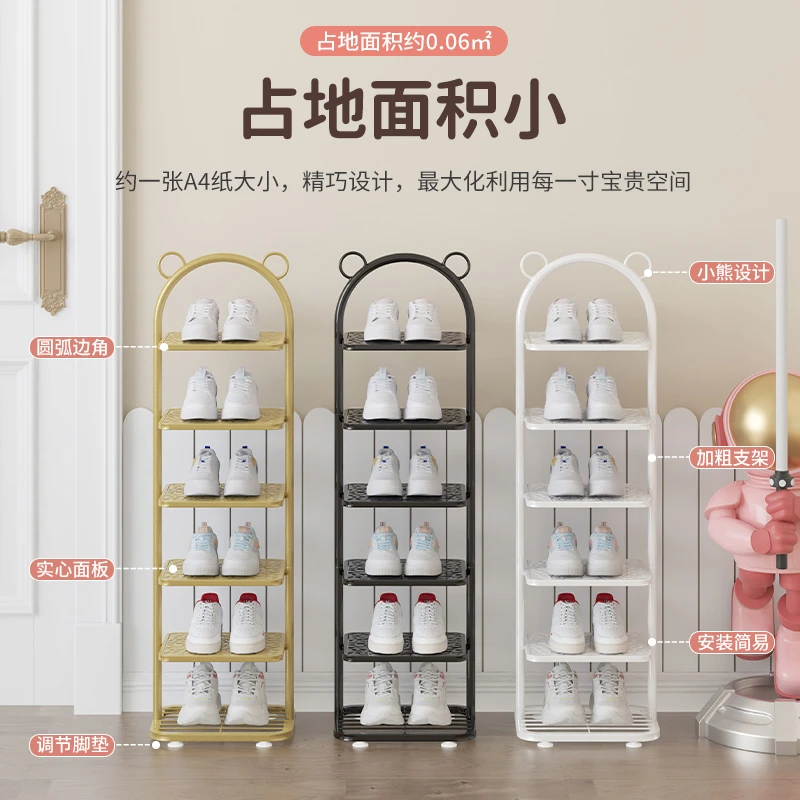 儿童专用鞋架宝宝小窄门口小型小孩简易家用多层新款2024爆款鞋柜