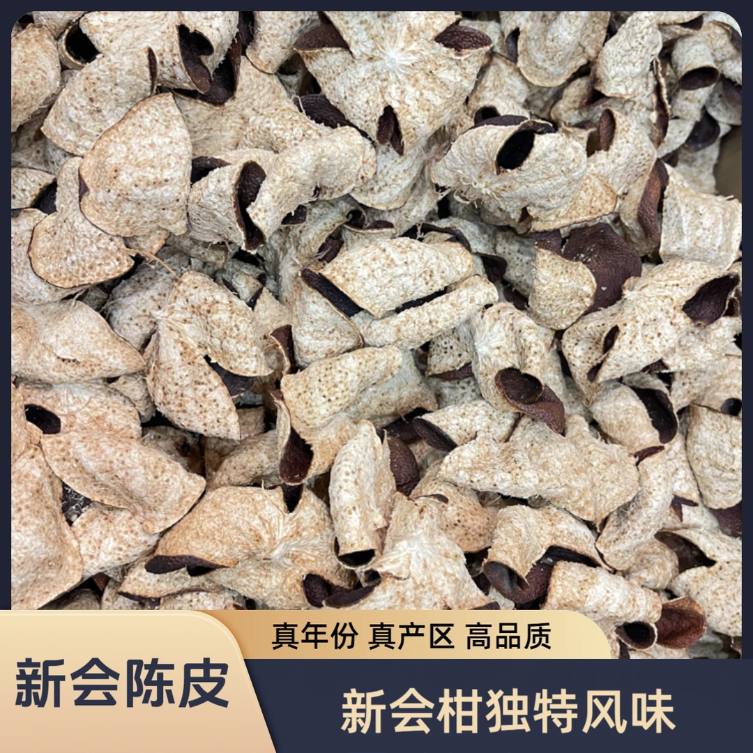 2020年 【东甲大方冲】圈枝大红皮【收藏级别】