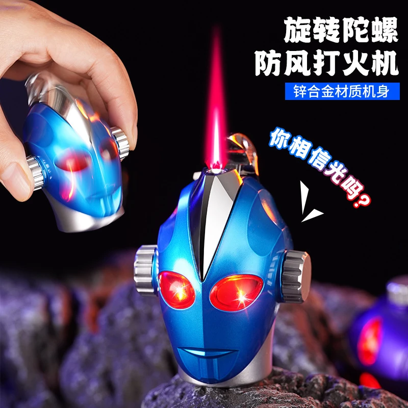 （酷鼠）希望之光网红奥特曼超人解压陀螺打火机防风个性可爱可充气