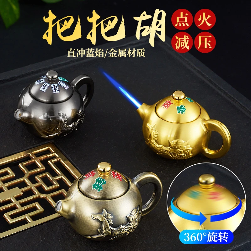 （酷鼠火机）新款把把壶可旋转解压个性创意迷你金属机身点火循坏