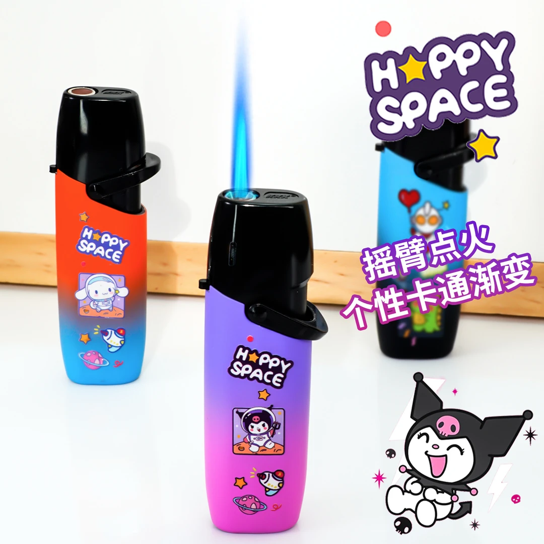 （酷鼠火机）卡通渐变火机创意个性金属摇臂小巧打火机高品质防风